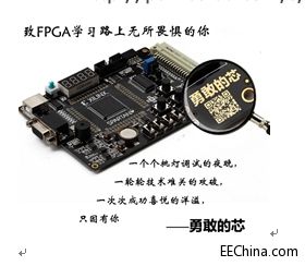 Xilinx FPGA入门连载20：3-8译码器实验