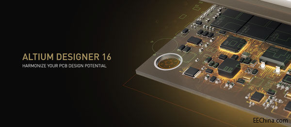 新闻稿图片：Altium-Designer.jpg