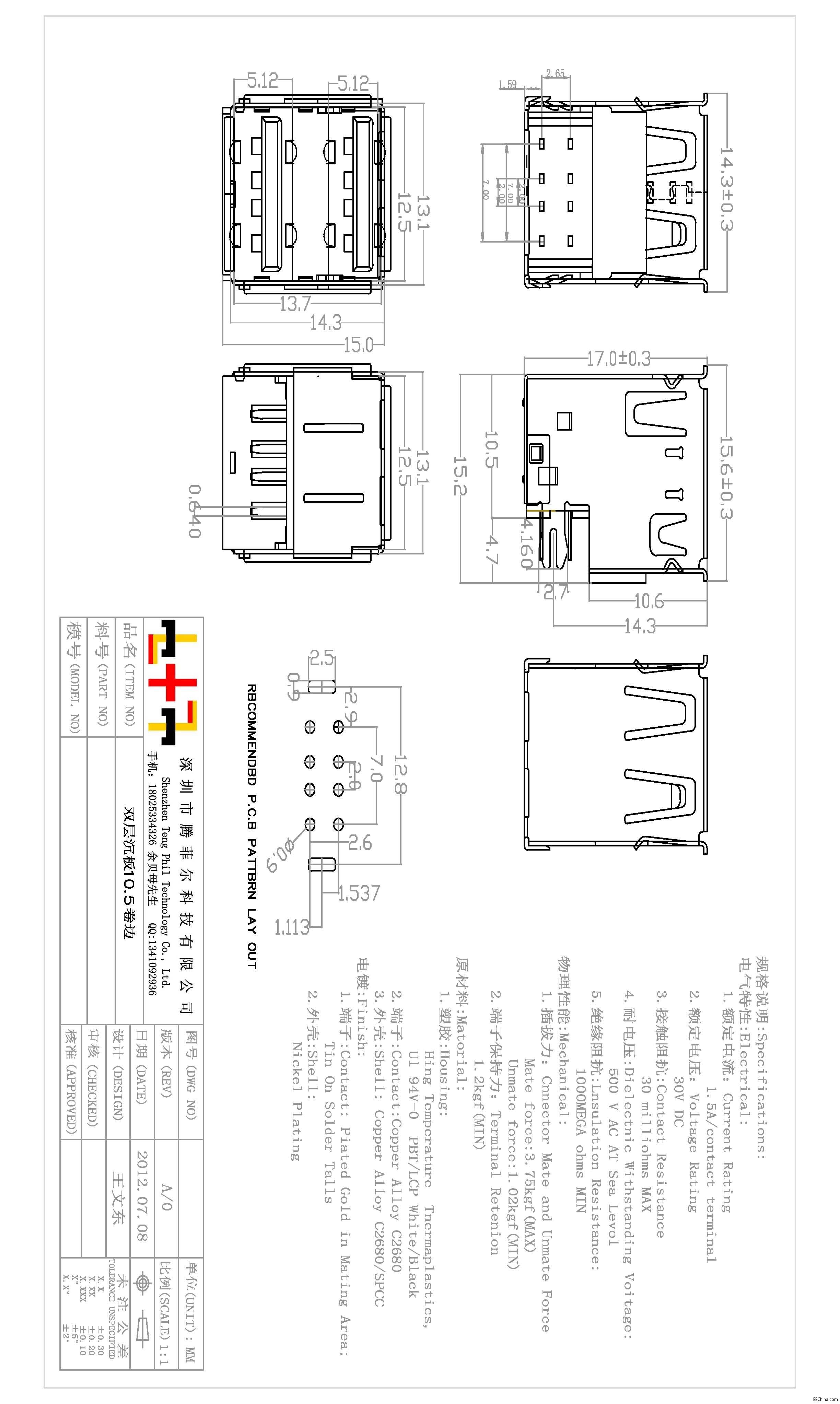 90度双层USB沉板产品图纸.jpg