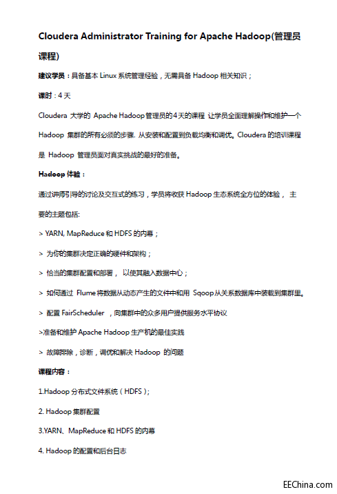 管理员1.png