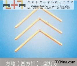 方针规格书_页面_01.jpg