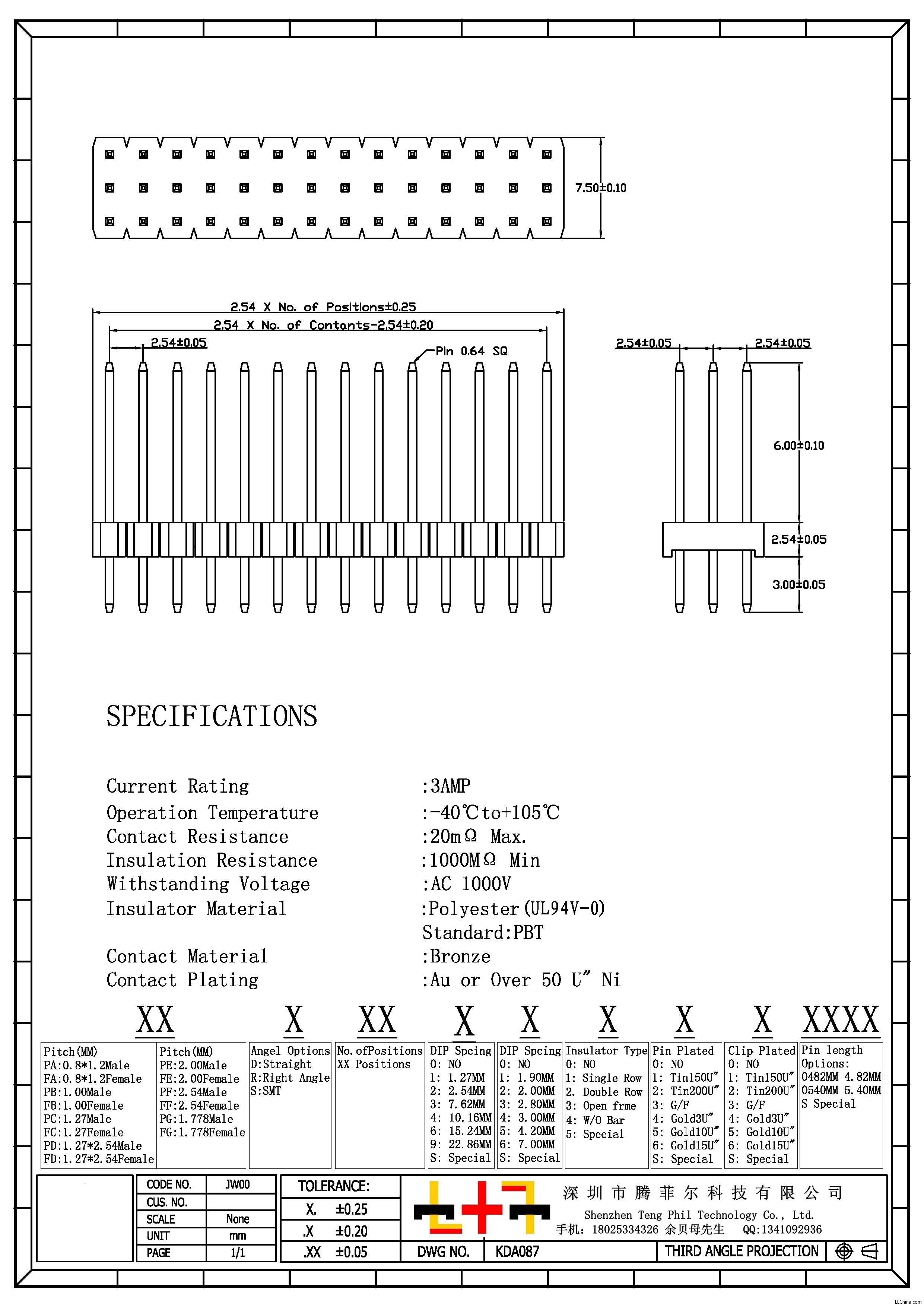2.54MM 三排单塑 180度.jpg