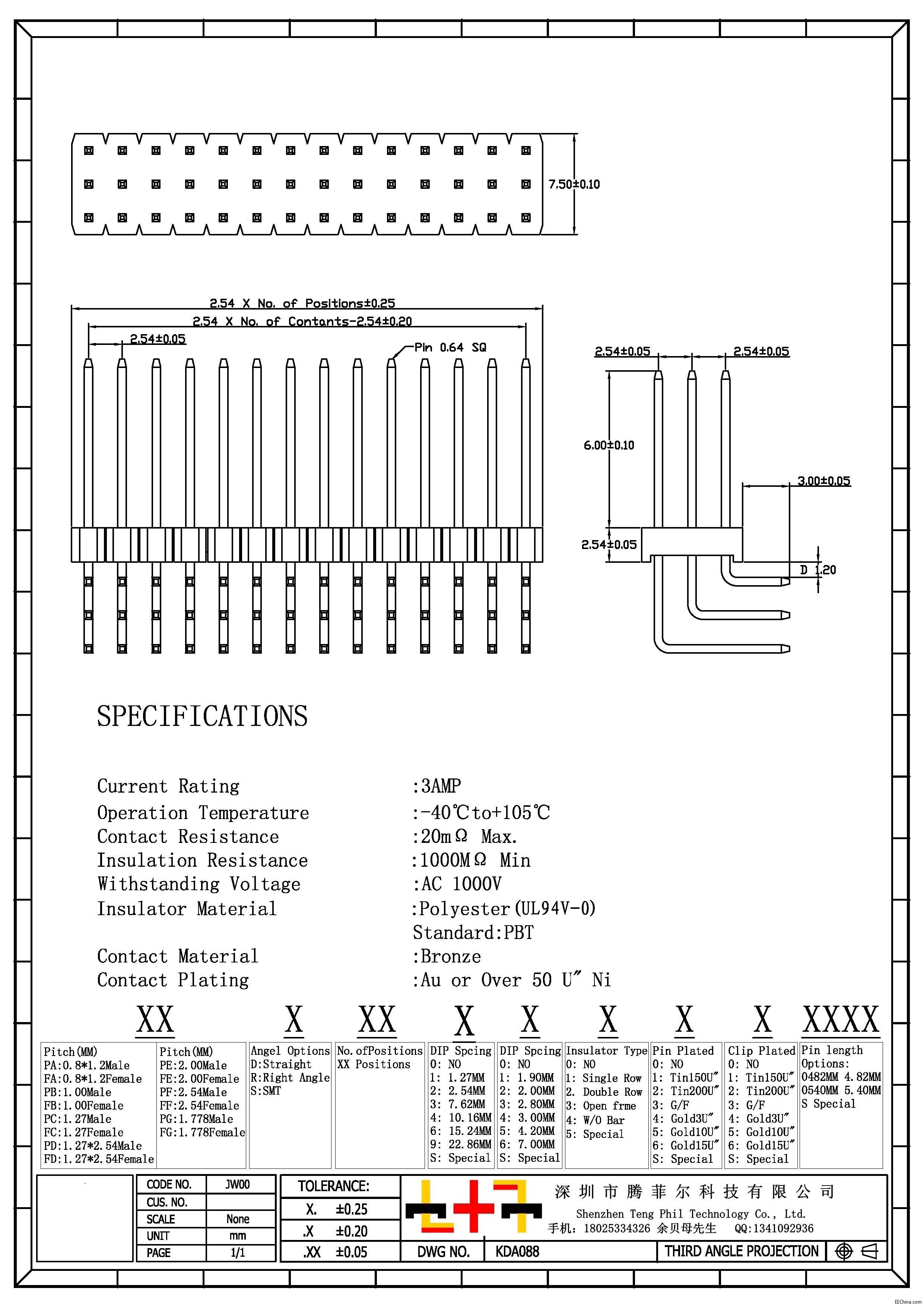 2.54MM 三排单塑 90度.jpg