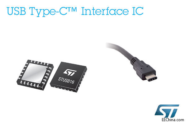 ST发布USB Type-C和电力传输接口，专注于架构灵活性和高集成度保护功能
