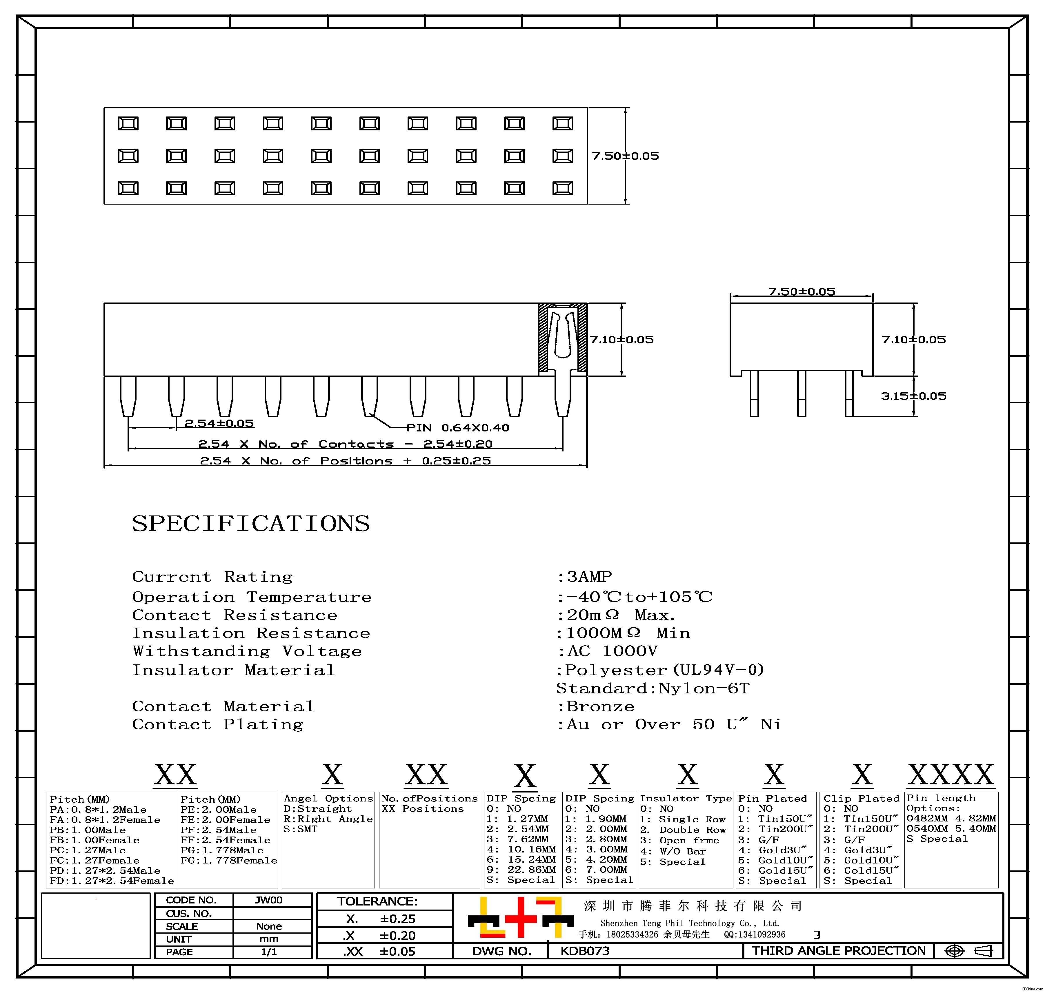 2.54MM H8.5MM 三排180度Y端 tz.jpg