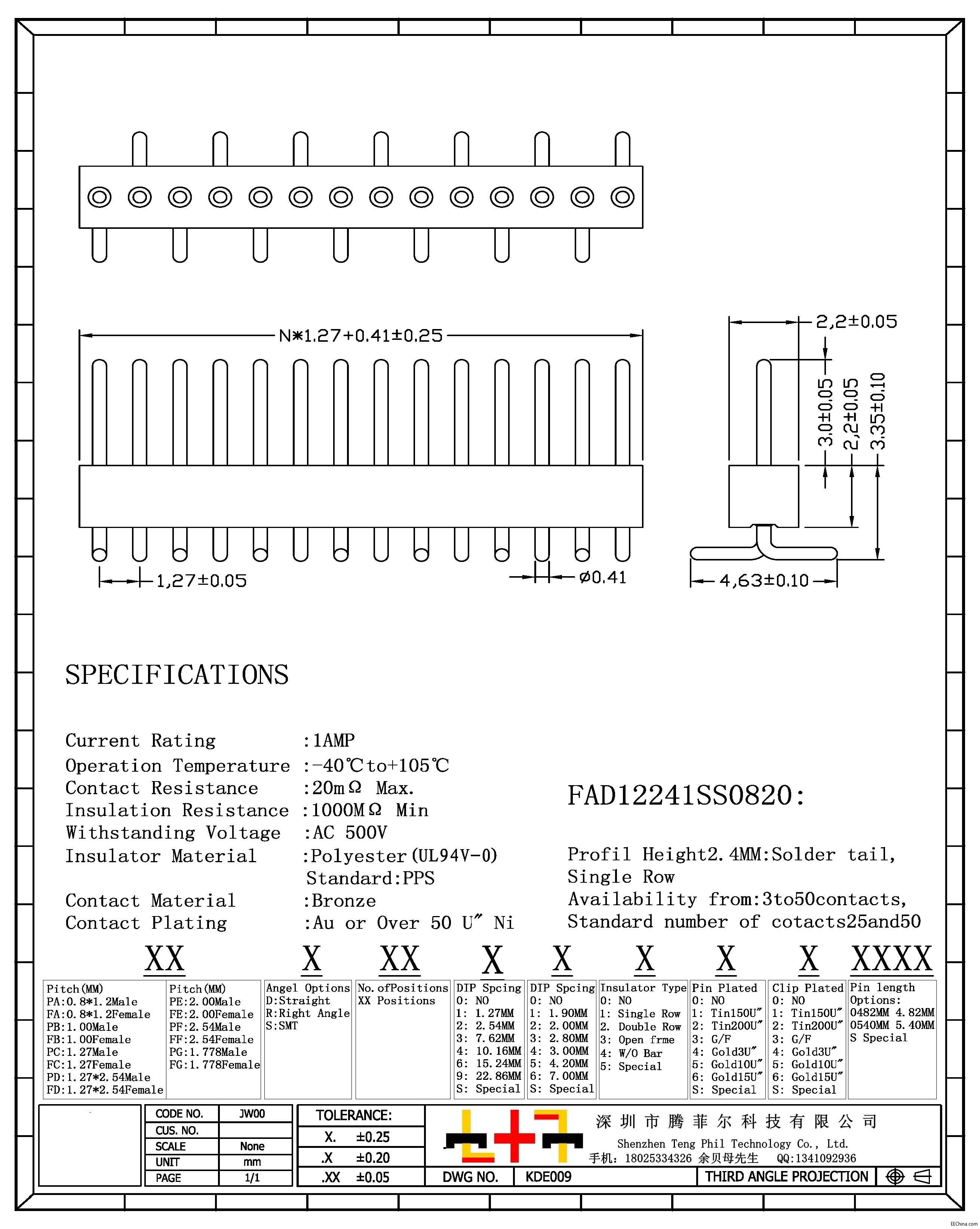圆针1.27MM H2.2MM 单排单塑贴片 错位贴 tz.jpg