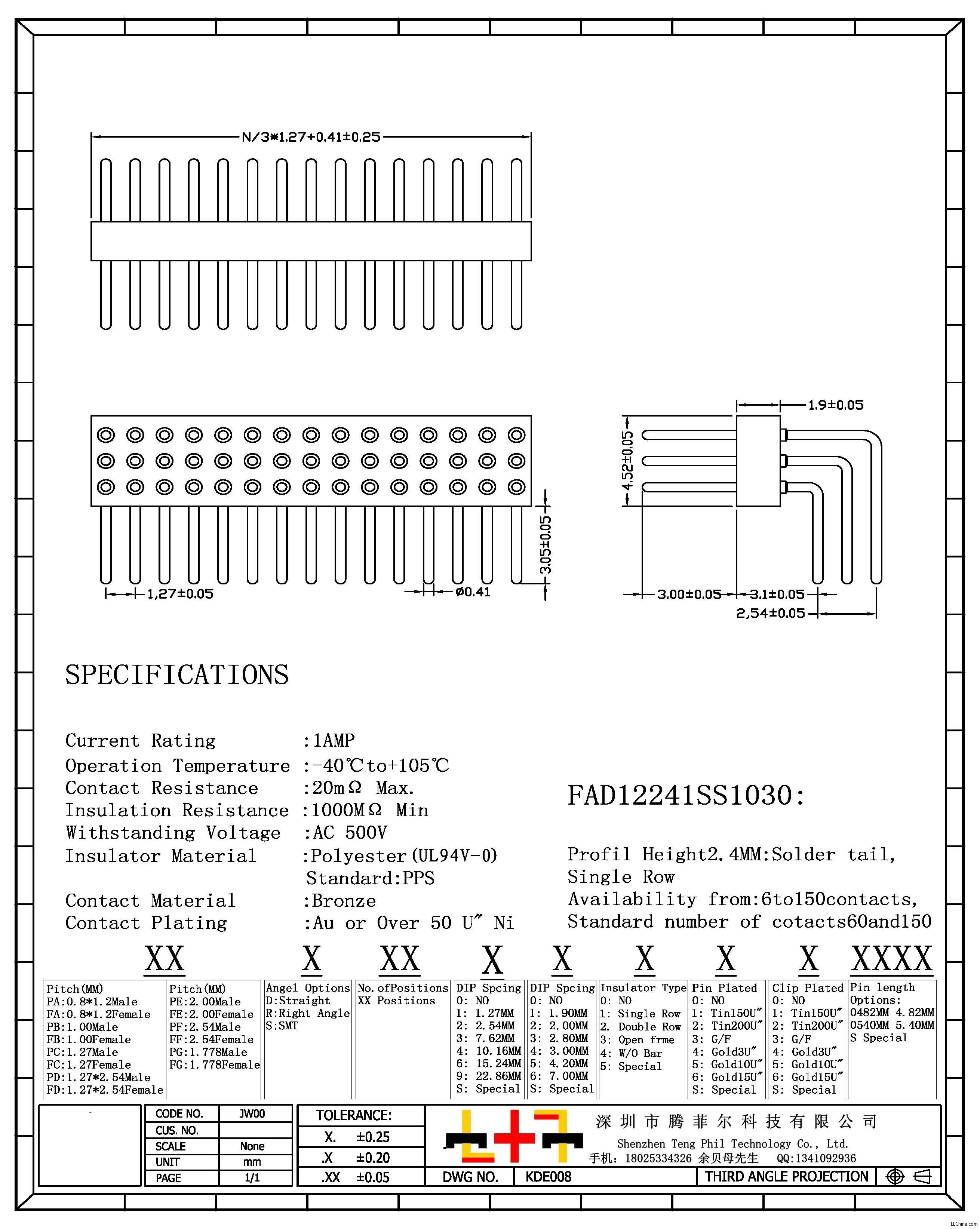 圆针1.27X2.54MM H2.2MM 双排单塑90度 tz.jpg