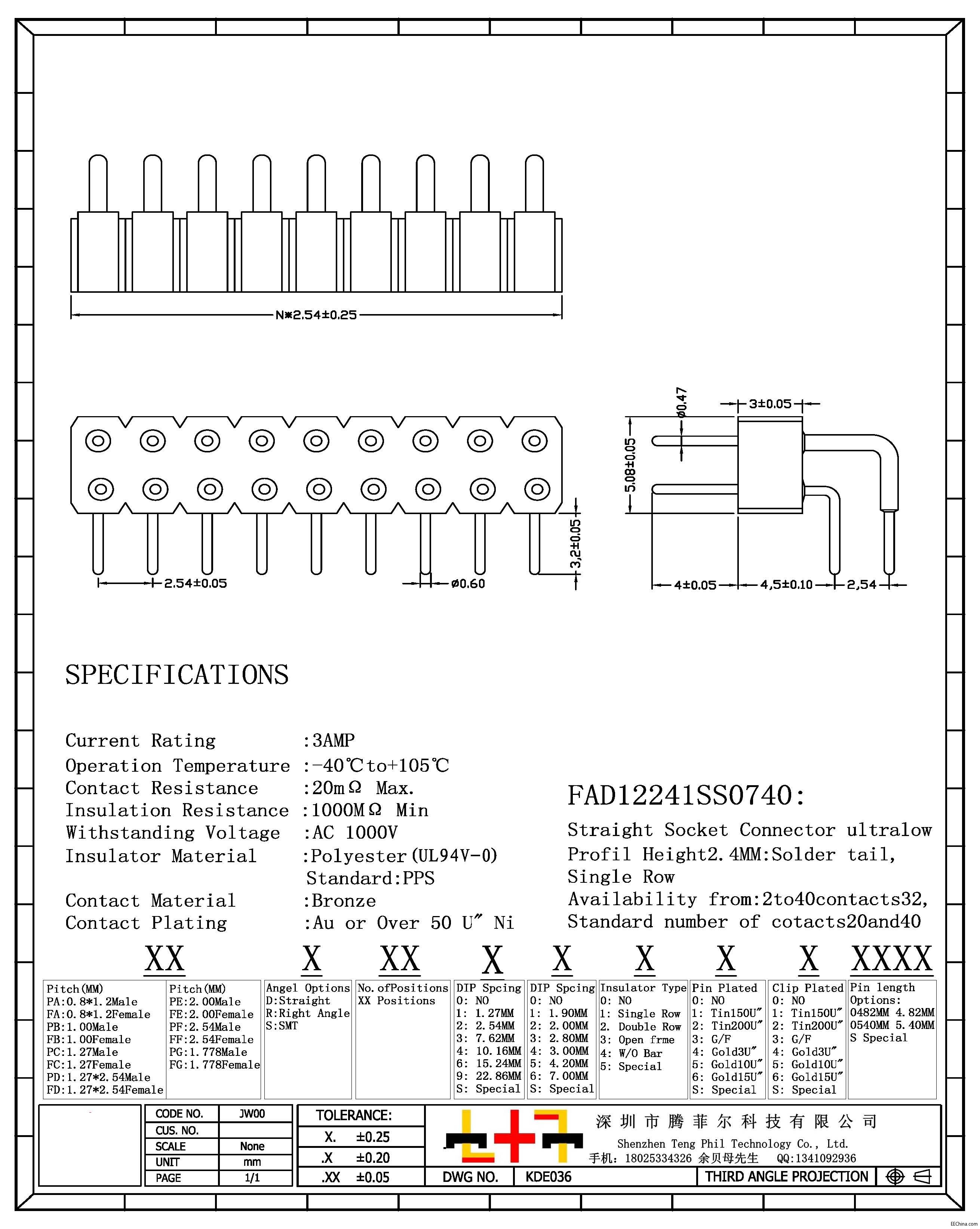 圆针2.54MM H3.0MM 双排单塑圆孔弯针 tz.jpg