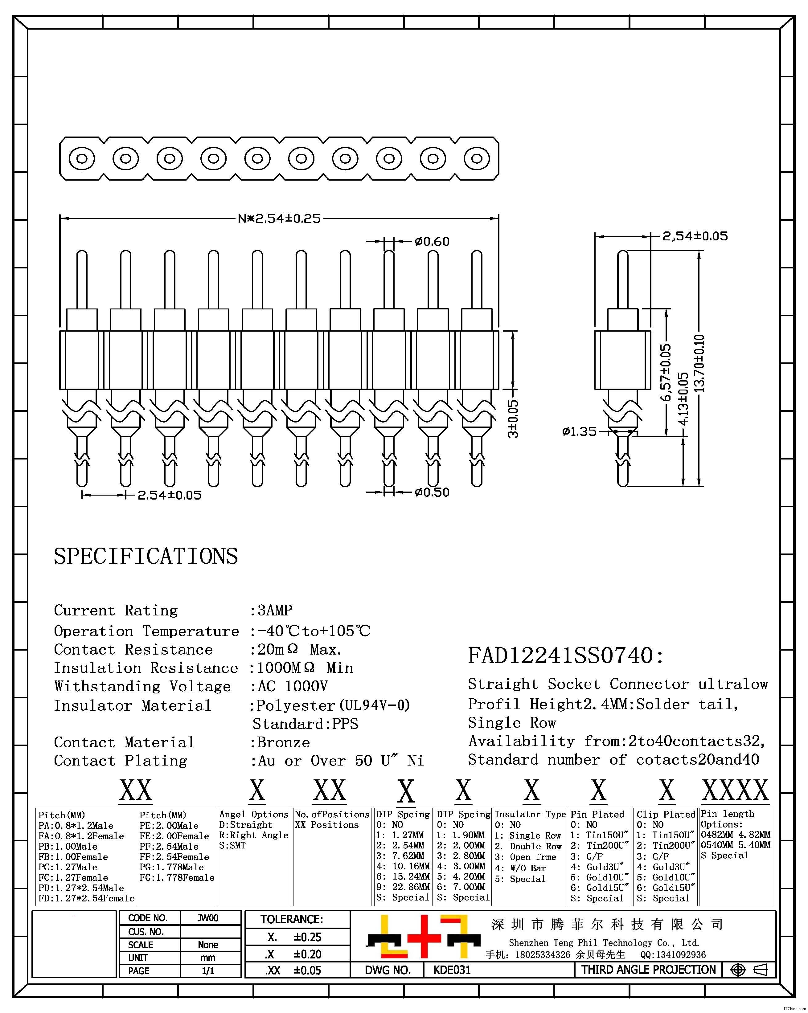 圆针2.54MM L13.7MM H3.0MM双凸 单排单塑圆孔180度 tz.jpg