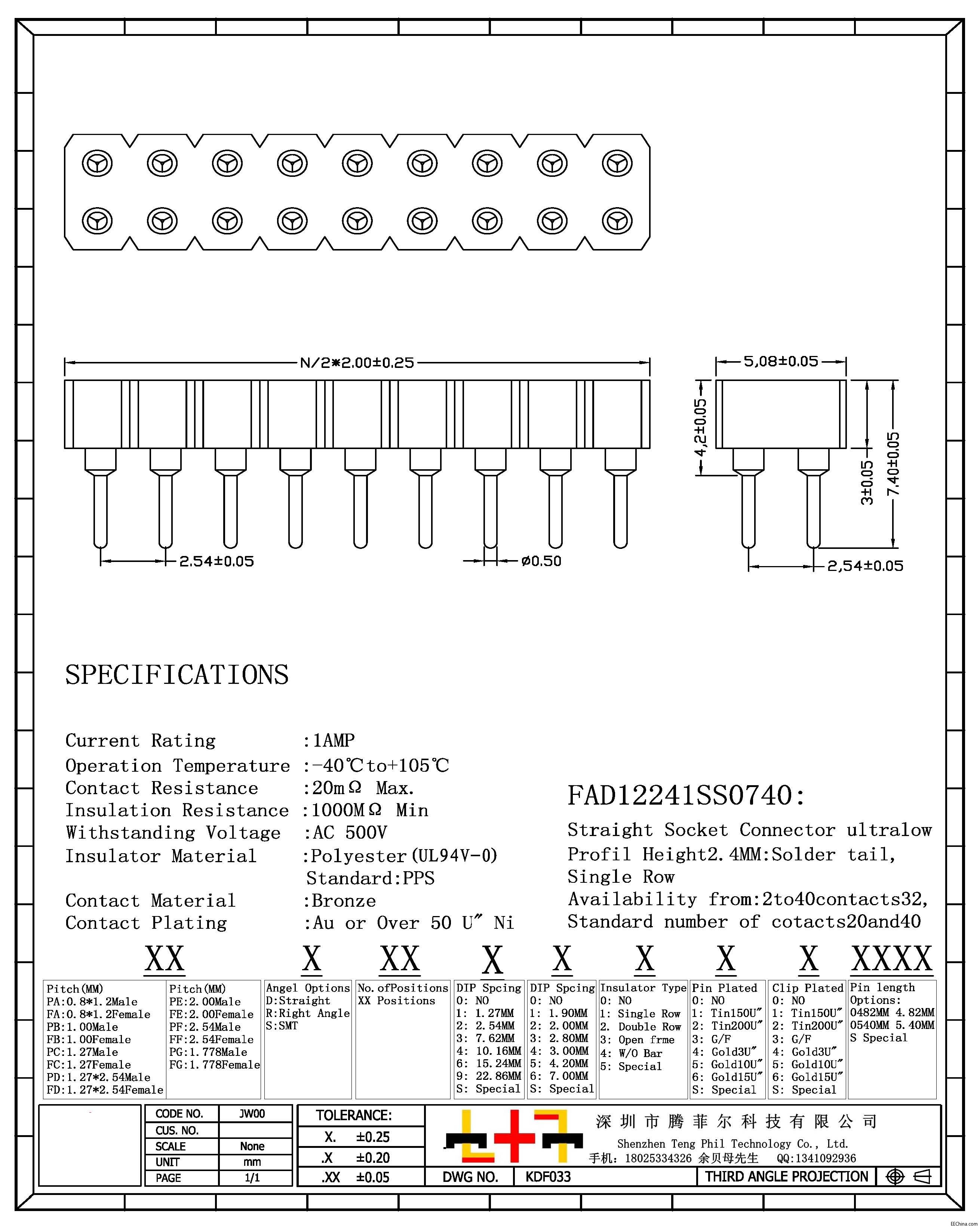 圆孔2.54MM L7.4MM H3.0MM 双排180度 tz.jpg