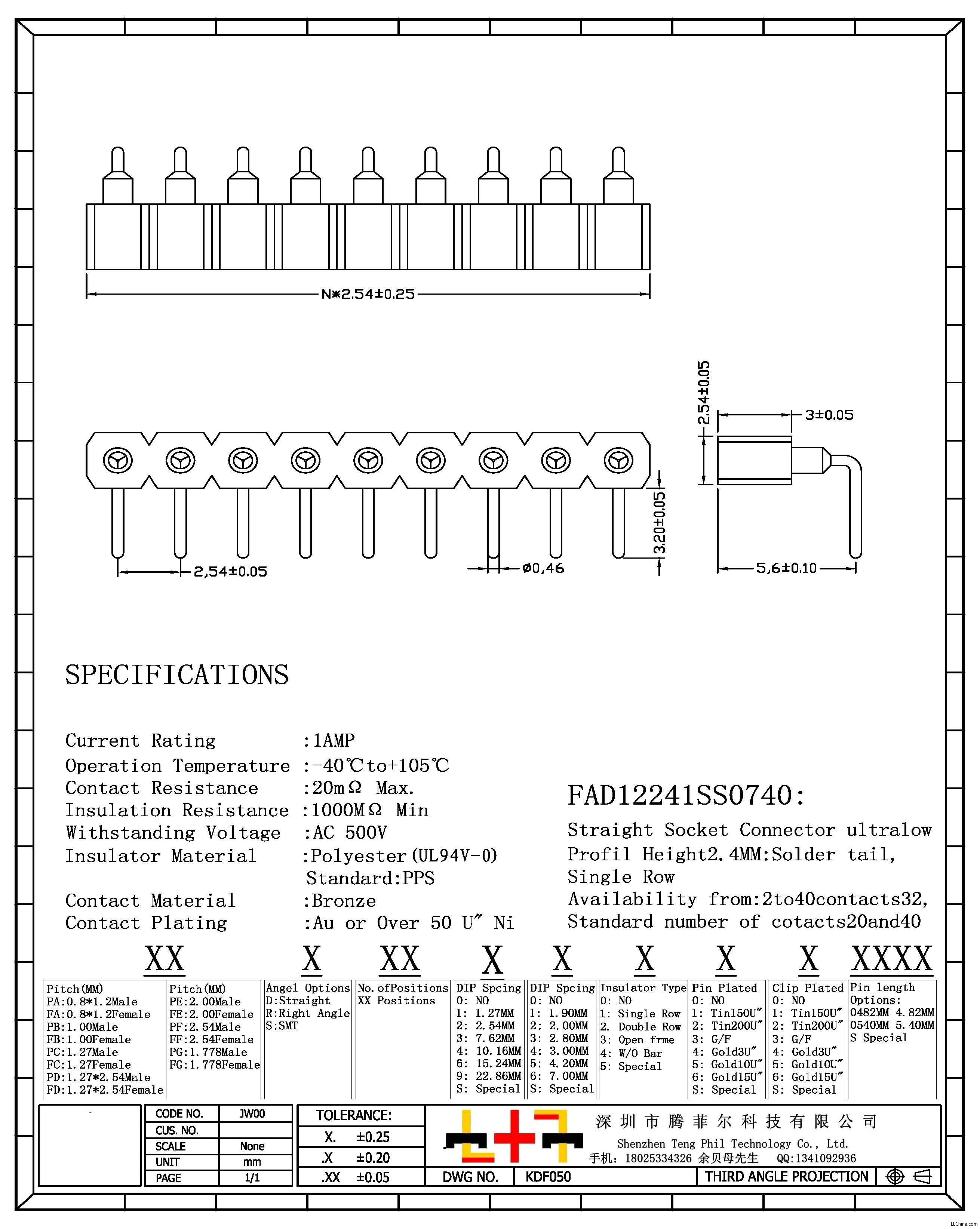 圆孔2.54MM  H3.0MM 单排90度 tz.jpg