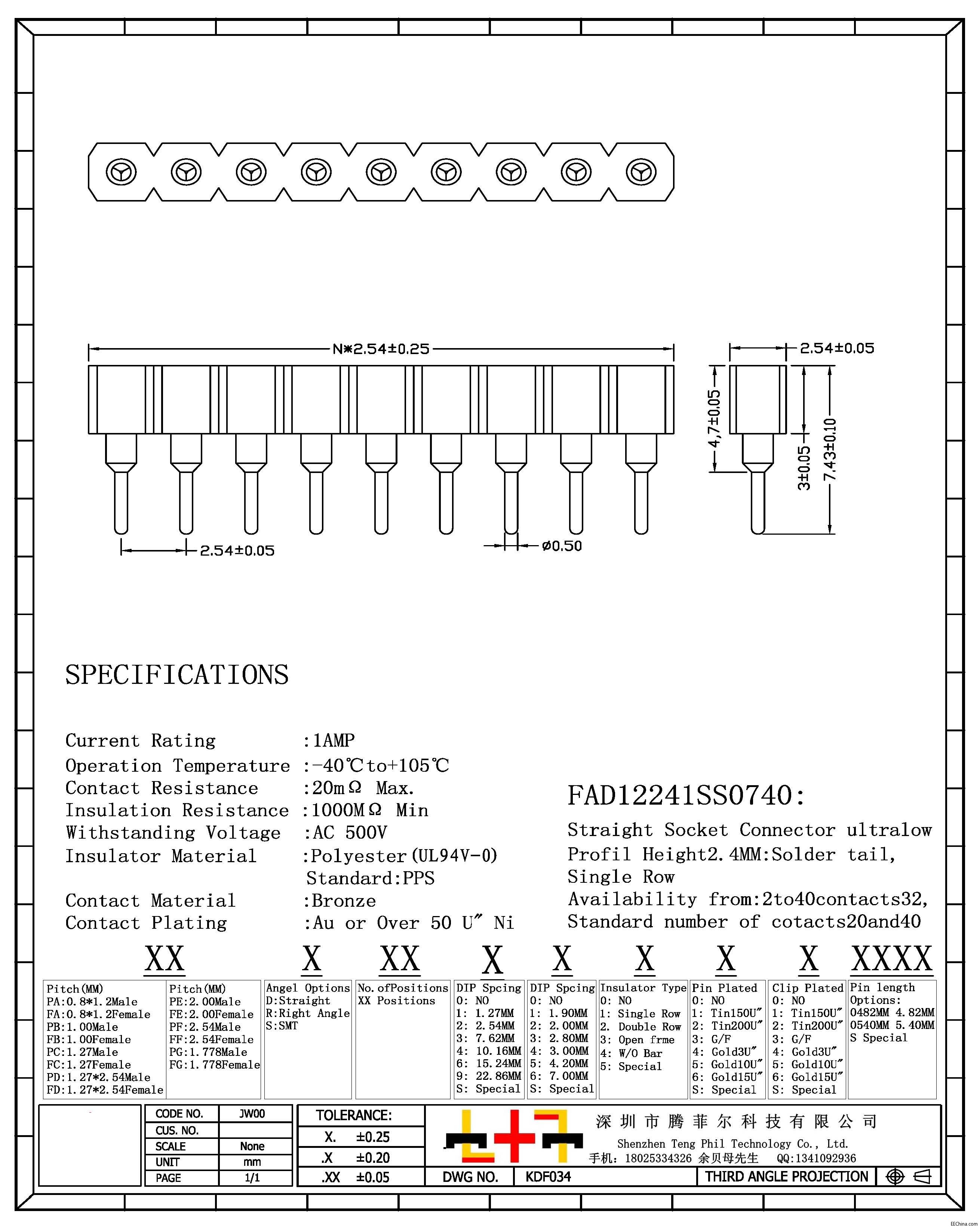 圆孔2.54MM L7.43MM H3.0MM 单排180度 tz.jpg