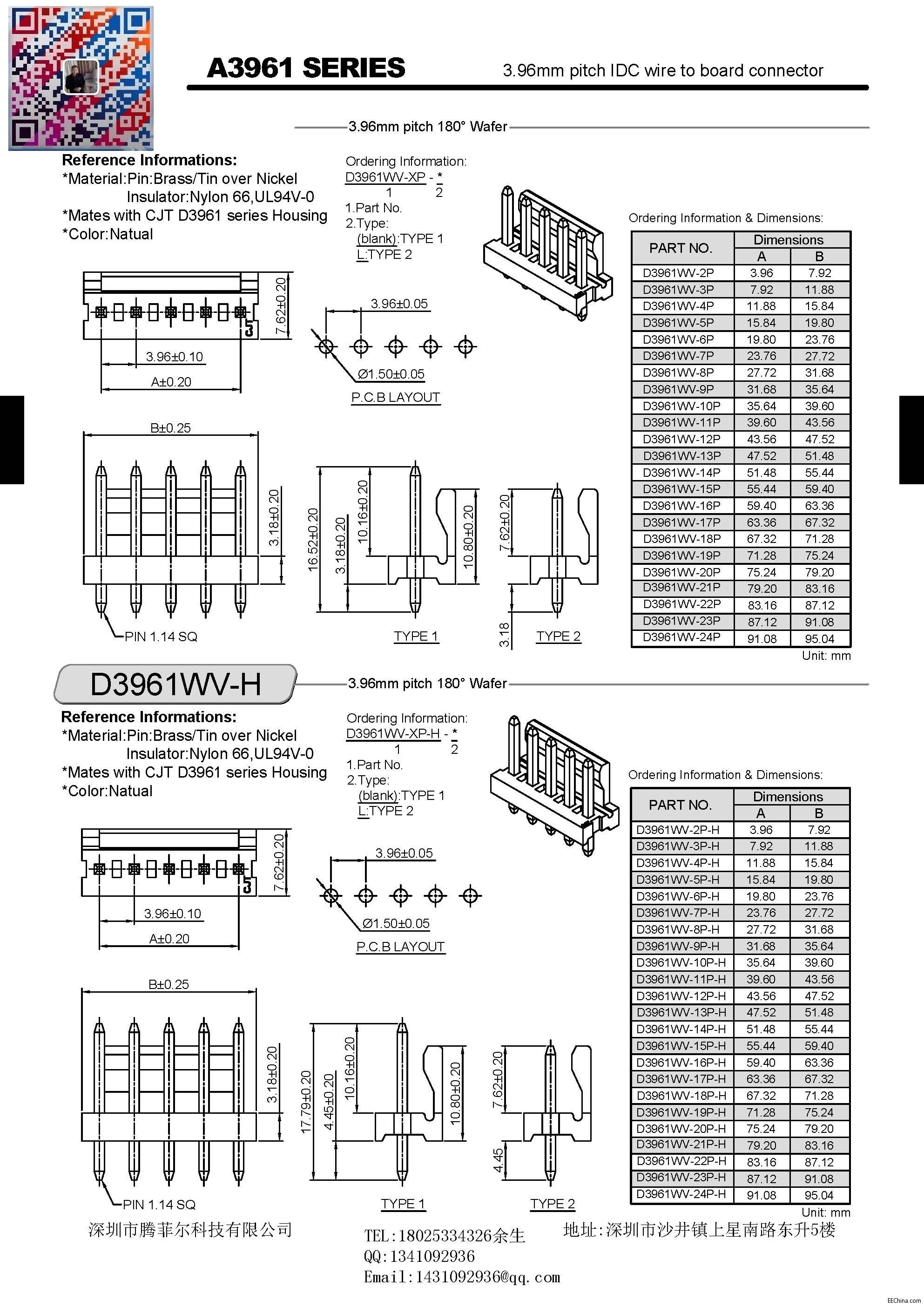 刺破連接器drawing_页面_20.jpg