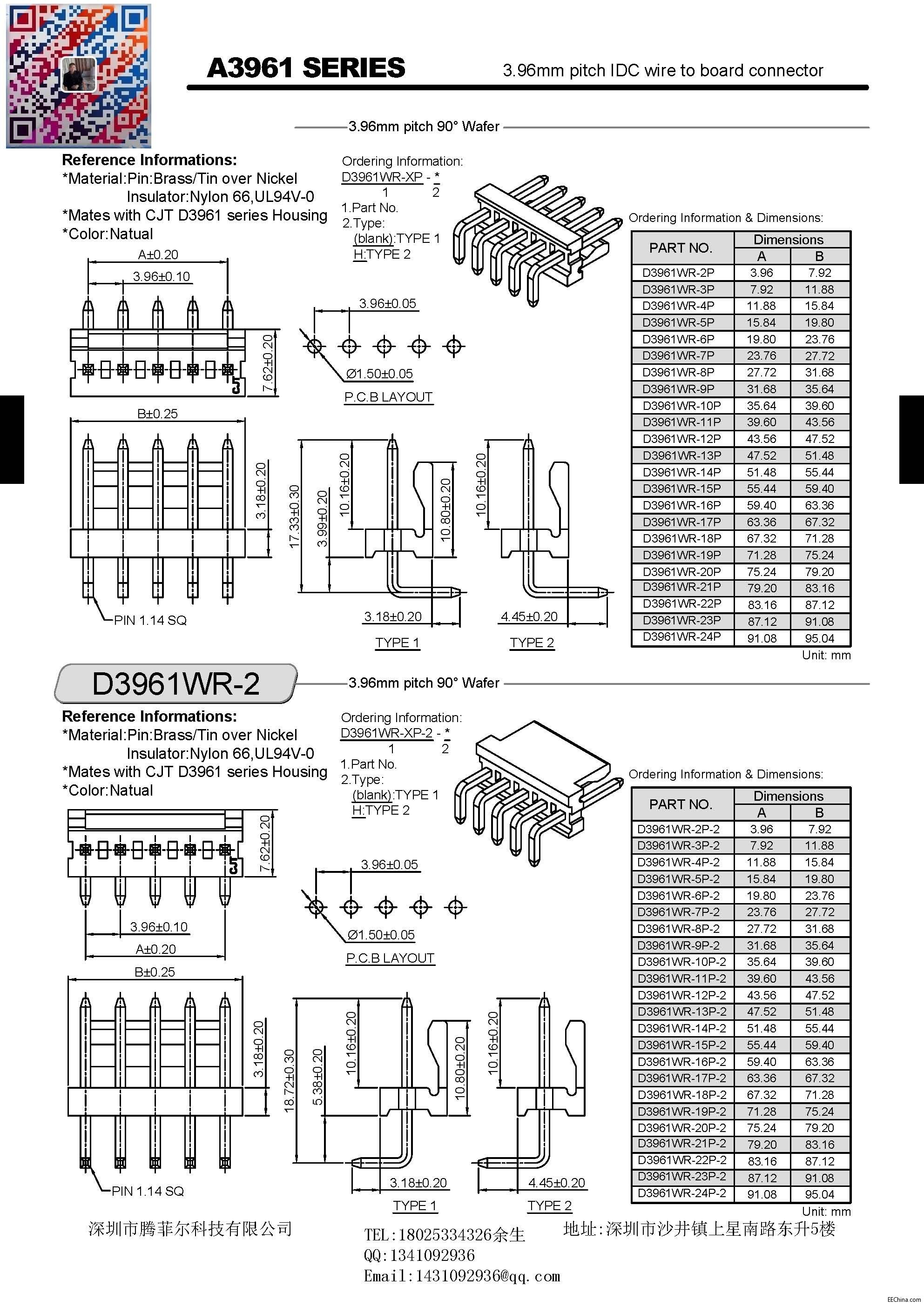刺破連接器drawing_页面_24.jpg