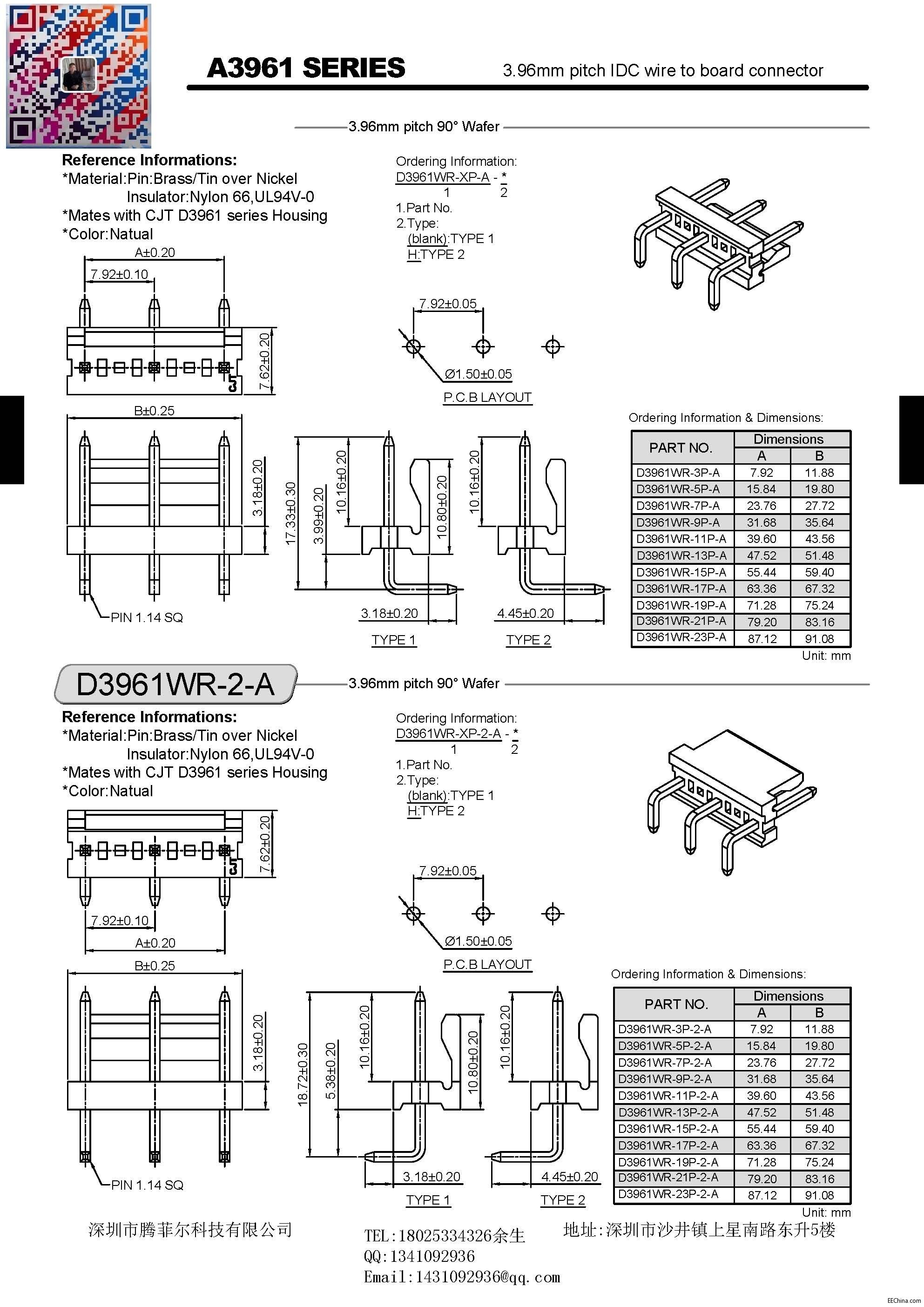 刺破連接器drawing_页面_26.jpg