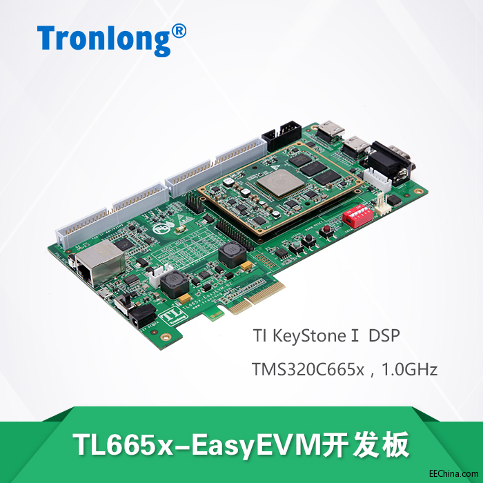 创龙 TMS320C665x 一维FFT性能测试程序