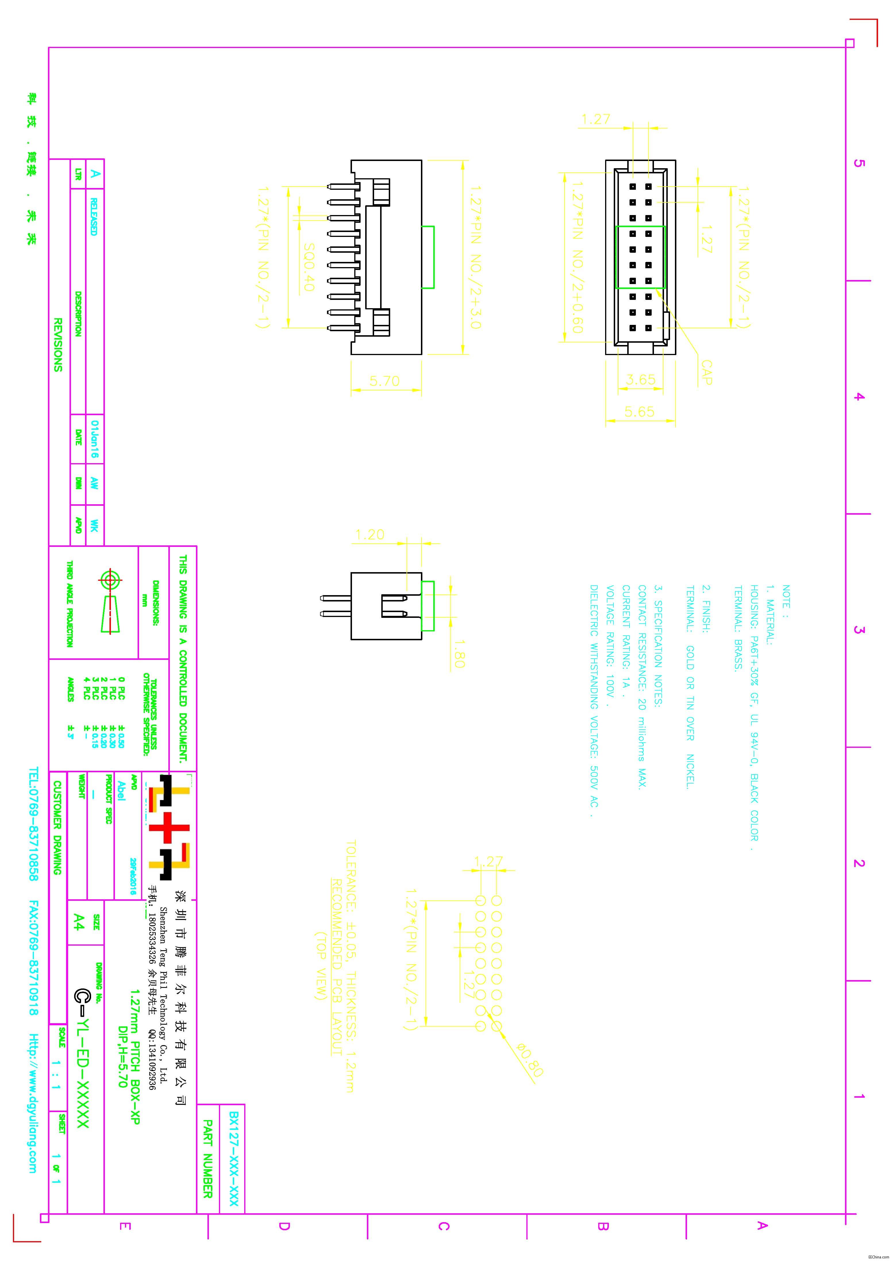 1.27MM简牛插座图纸