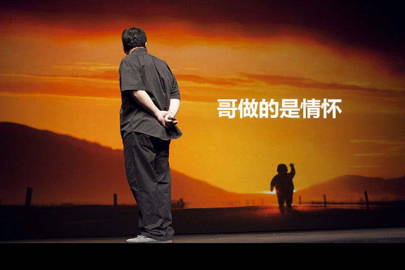 luoyonghao1_副本.jpg
