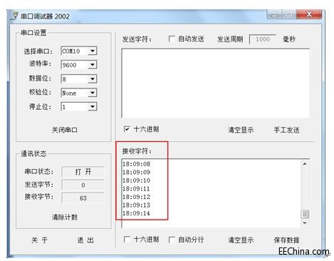 Xilinx FPGA入门连载66：基于UART收发的RTC读写