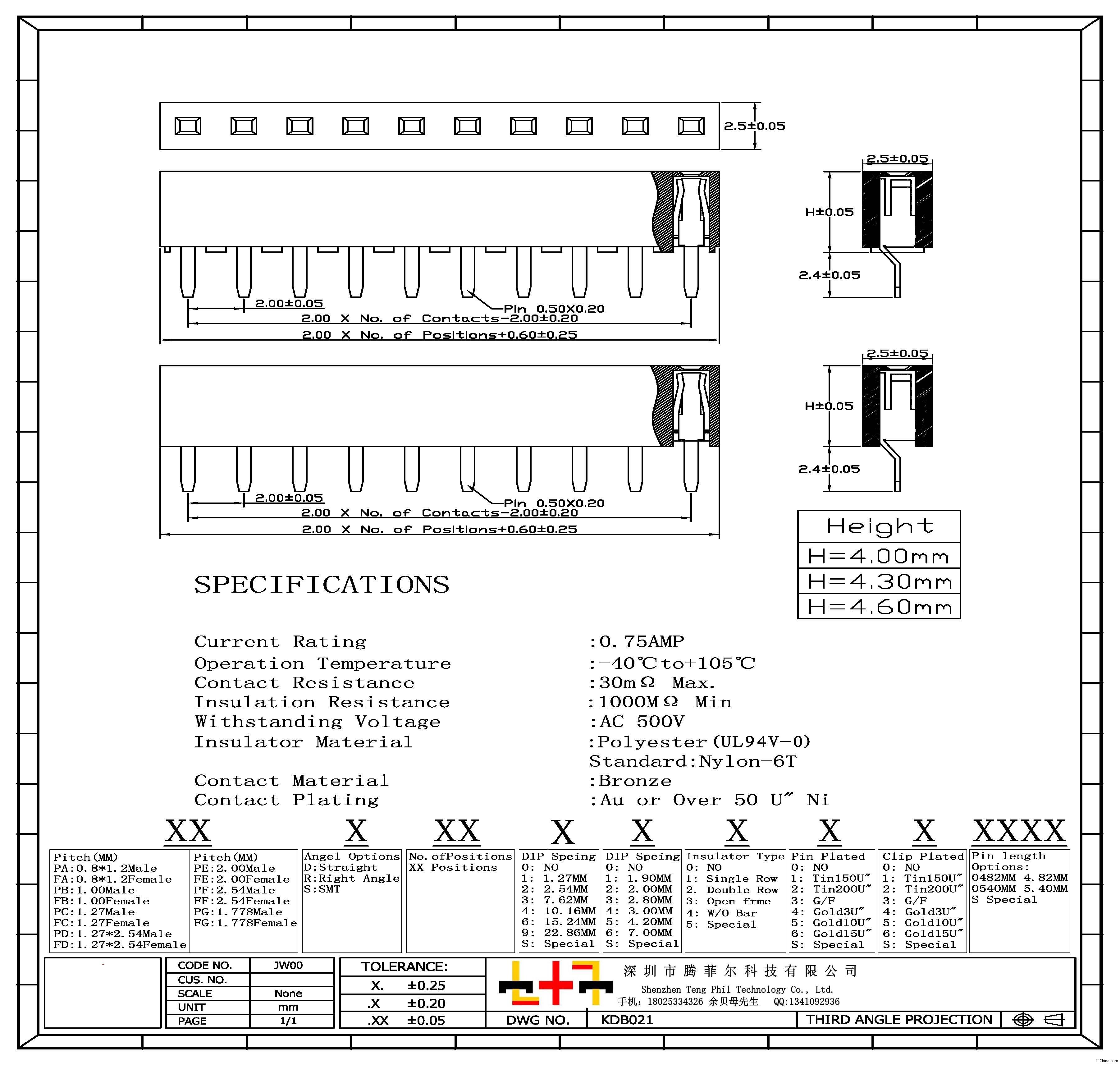 2.0MM H4.0X4.3X4.6MM 单排180度 tz.jpg