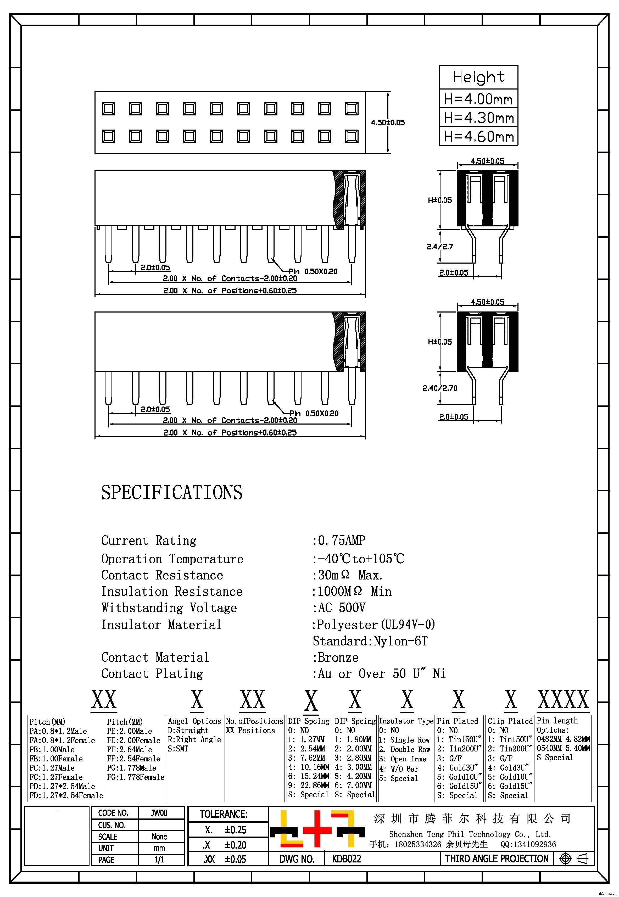2.0MM H4.0X4.3X4.6MM 双排180度 tz.jpg