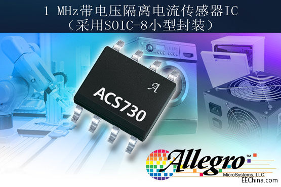 ALG002c_ASC730-(PR).jpg