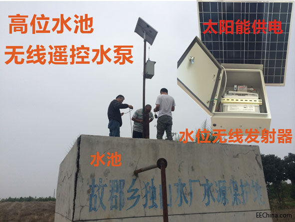DTD高位水池无线发射安装图S.jpg