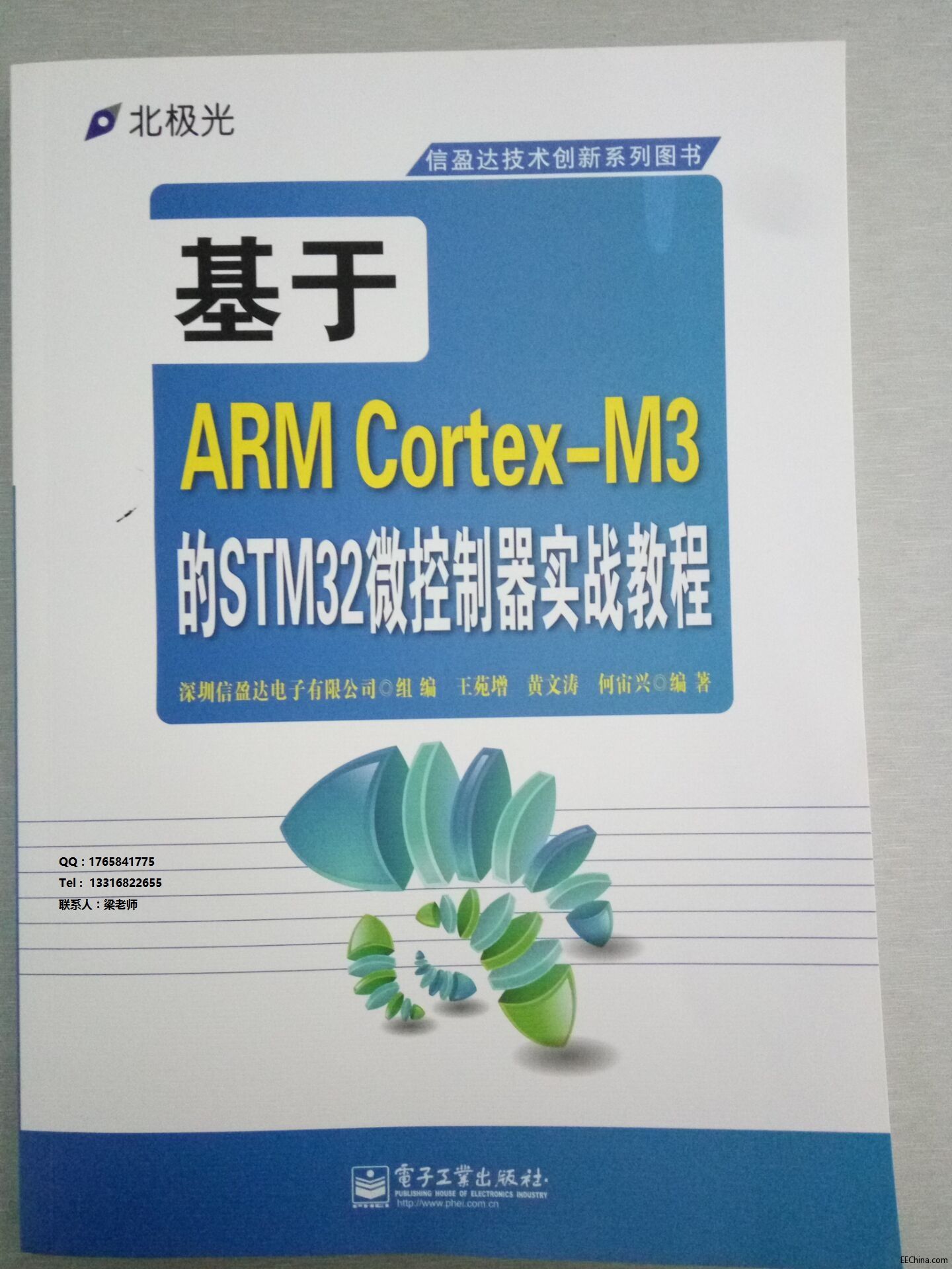 QQ图片20160604095207.jpg