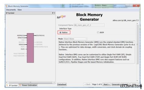 Xilinx FPGA入门连载81：LCD字符显示驱动之之ROM配置