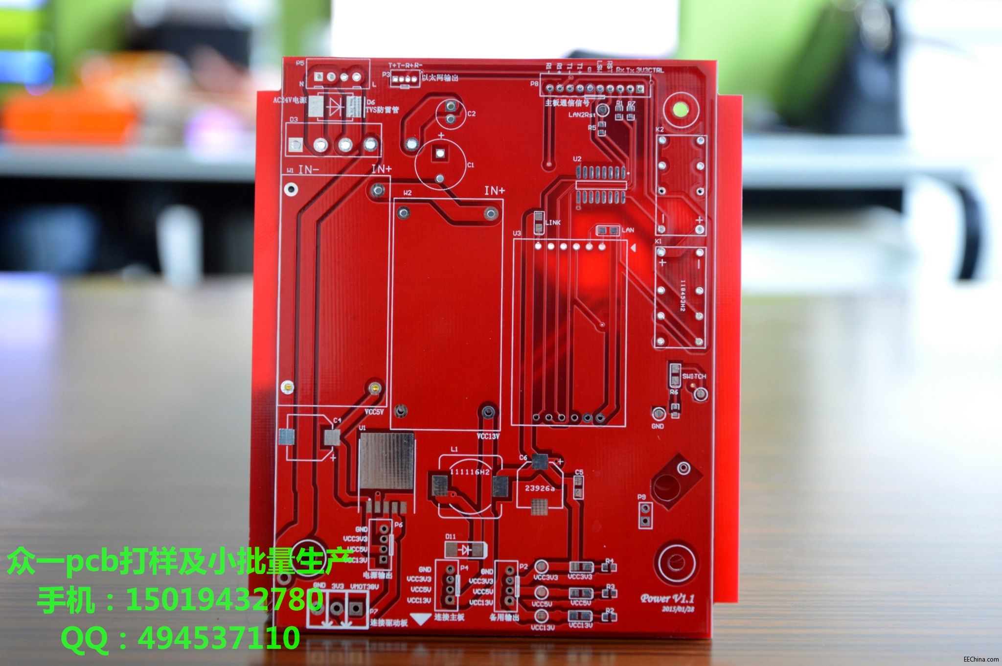 PCB铜箔厚度、走线宽度、电流的关系