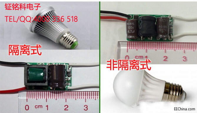 LED照明驱动方案01.jpg
