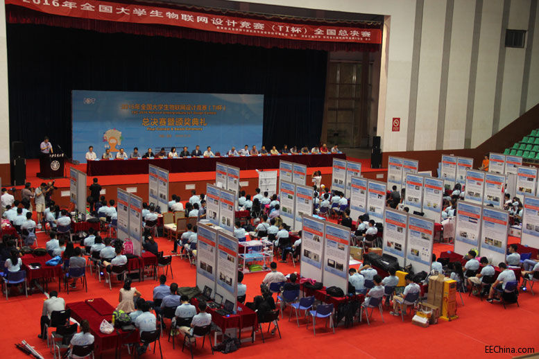 2016-TI杯全国大学生物联网设.jpg