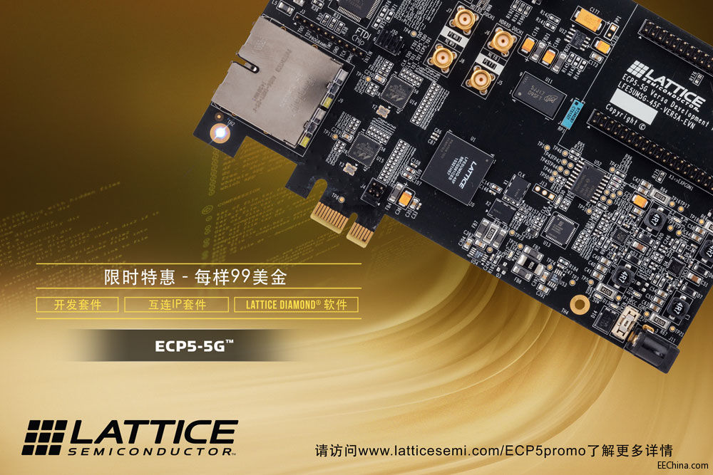 莱迪思推出ECP5-5G FPGA, 适用于通信和工业市场的优化互连解决方案