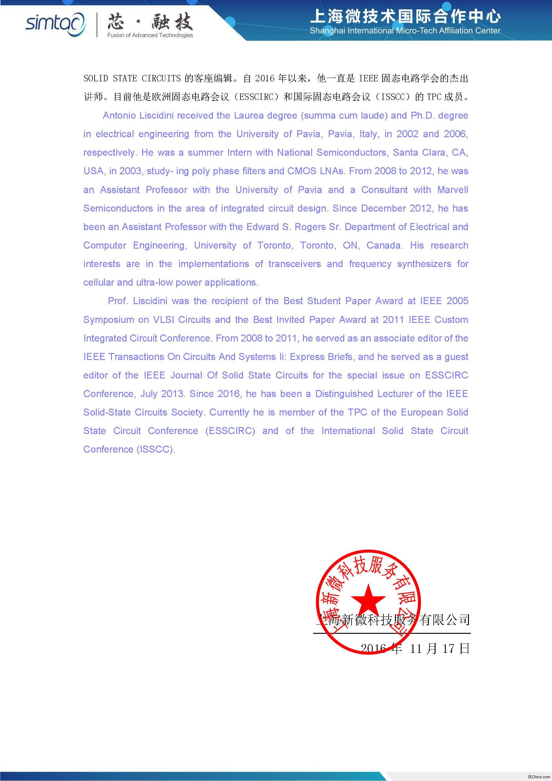 Ultra-lowpowerRFcircuitsforIoT邀请函_页面_6.jpg