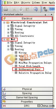 差分信号设定2.jpg