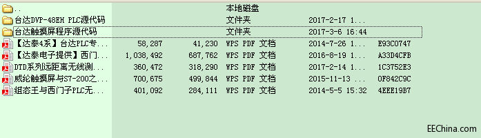台达源程序截图.png