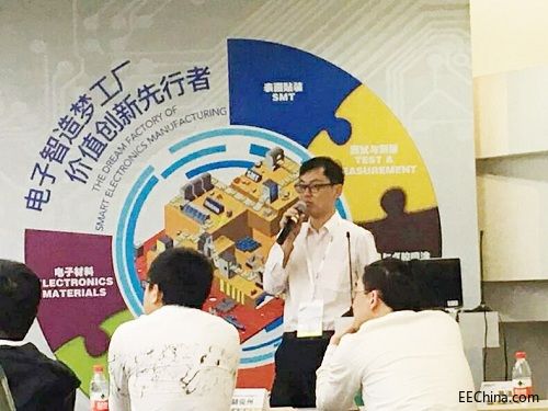 辰汉电子.jpg