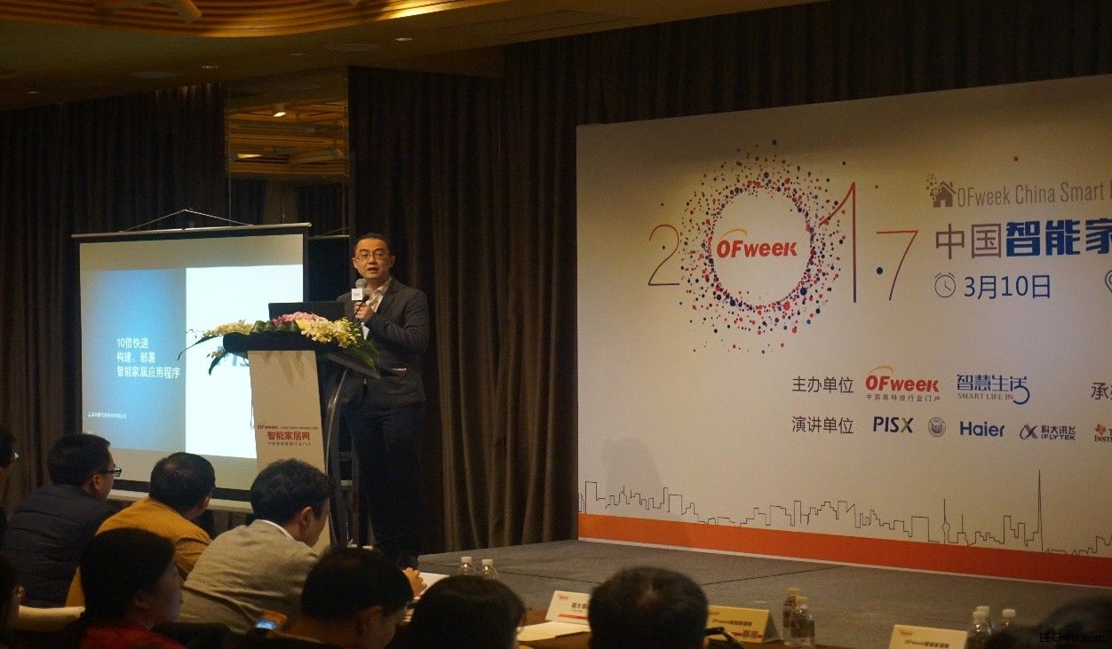 周羚先生演讲-5.jpg