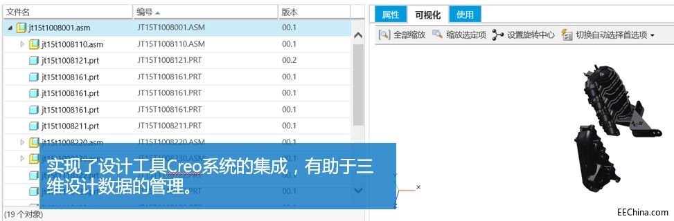 图纸管理-5.jpg