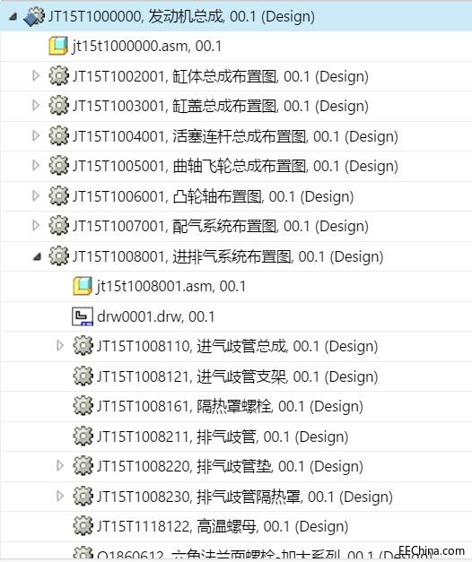 BOM管理7-1.jpg