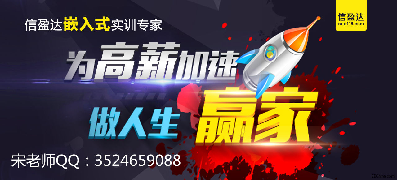 FPGA设计需注意的方方面面