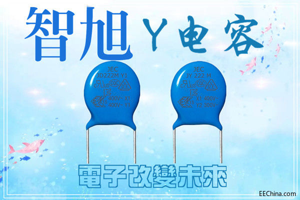 安规Y电容失效后会怎样.jpg