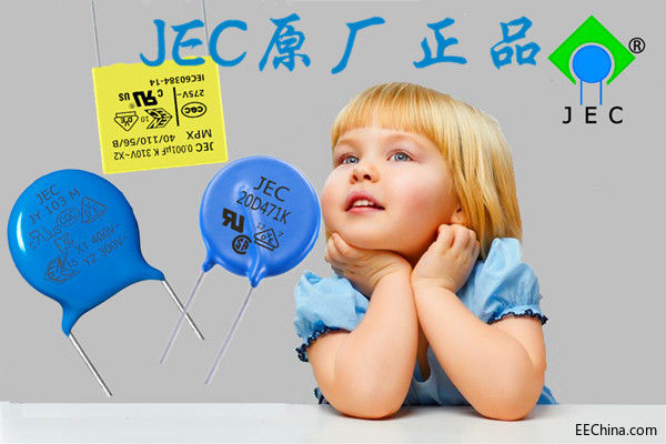 安规电容的组成及特性.jpg