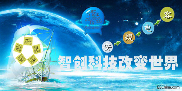 安规电容是用什么材质做的.jpg