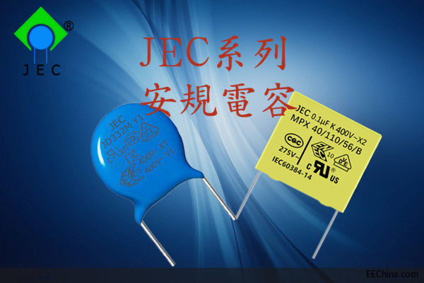 电路板中安规电容失效后会影响其它元器件吗.jpg