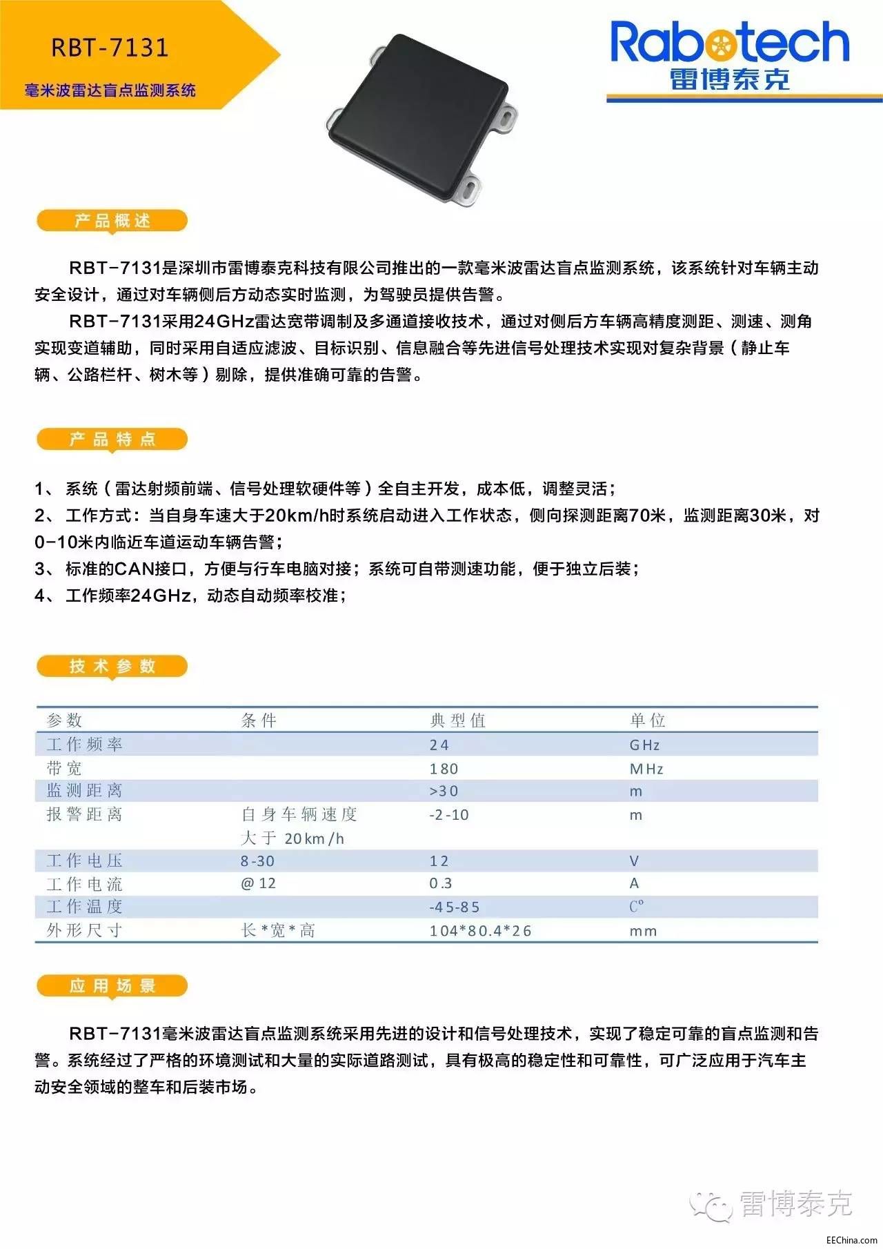 mmexport1504689091274.jpg
