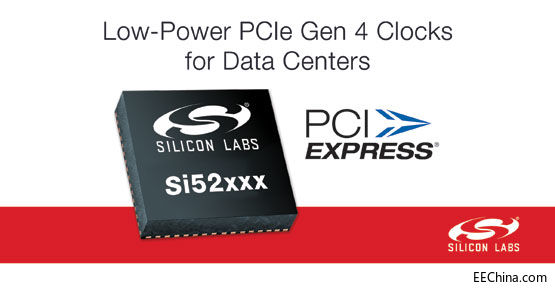 Silicon Labs PCI Express Gen 4时钟为数据中心和消费类产品设计确立新的性能标杆