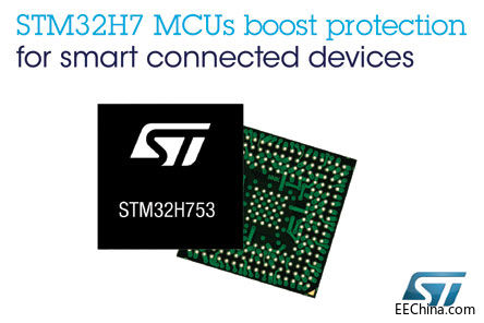 意法半导体STM32H7系列MCU利用全新Arm 平台安全架构强化互联智能设备保护功能