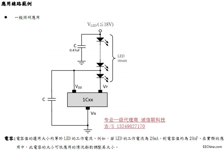 数能NU501-1CXXX产品规格书