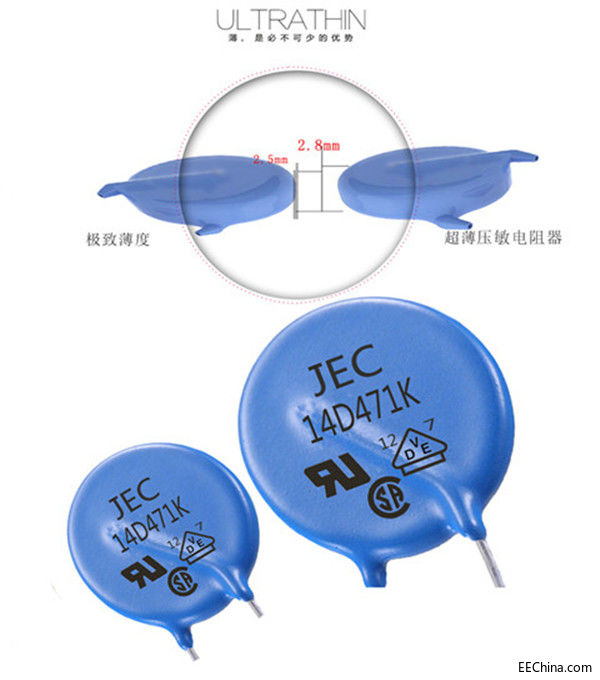 压敏电阻参数.jpg